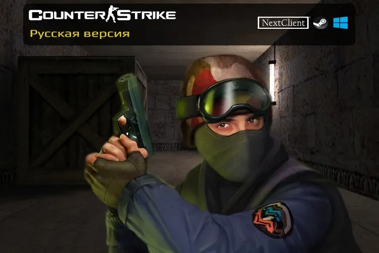 CS 1.6 Русская версия